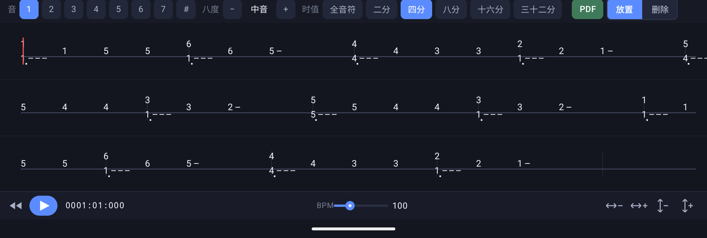 简谱界面：数字谱、八度点与减时线